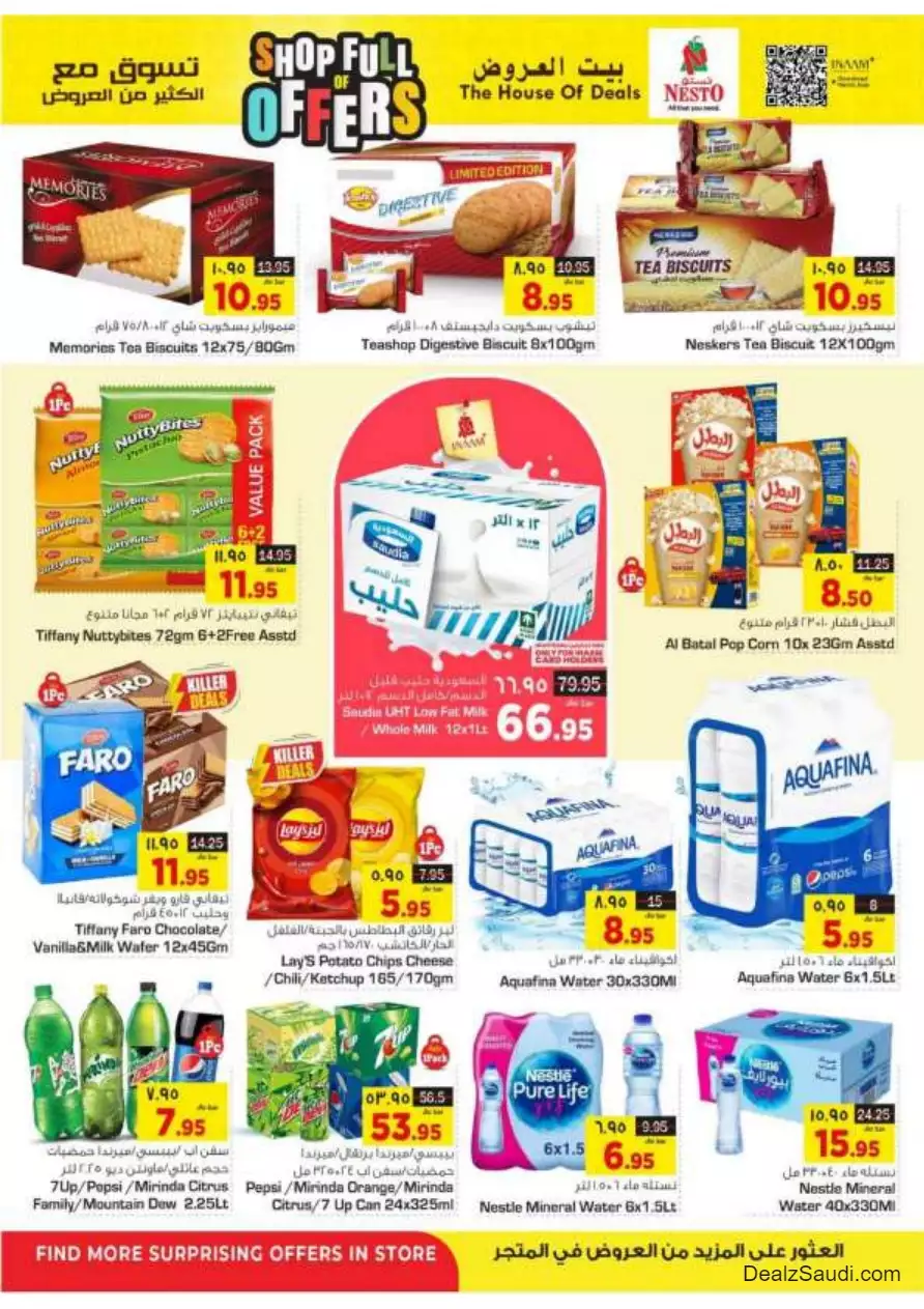 shop with lots of offers october 4 - nesto dammam