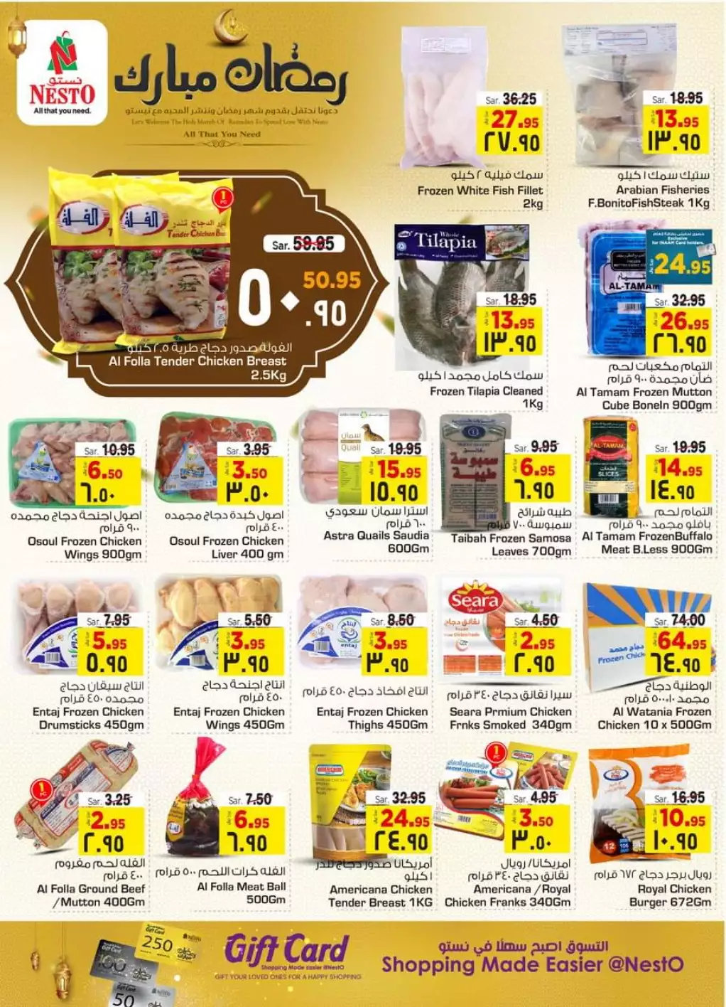 ramadan mubarak 23 march - nesto flagio mall