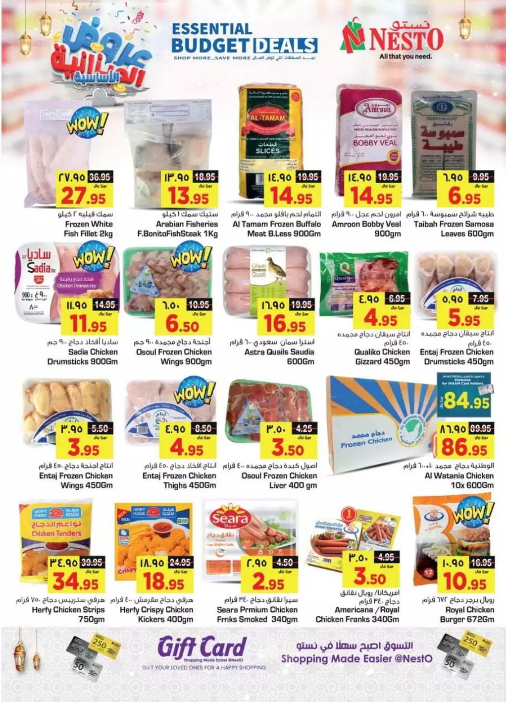 budget offers april 6 - nesto riyadh and buraidah