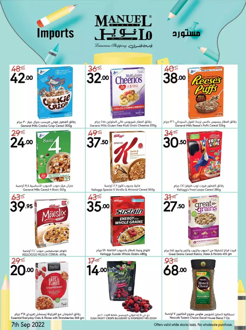fresh shopping offers october 1 - lulu riyadh