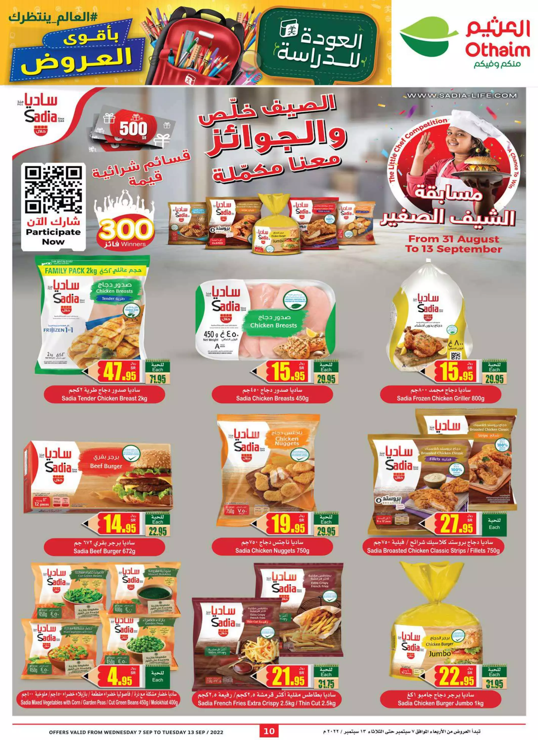 fresh shopping offers october 1 - lulu dammam