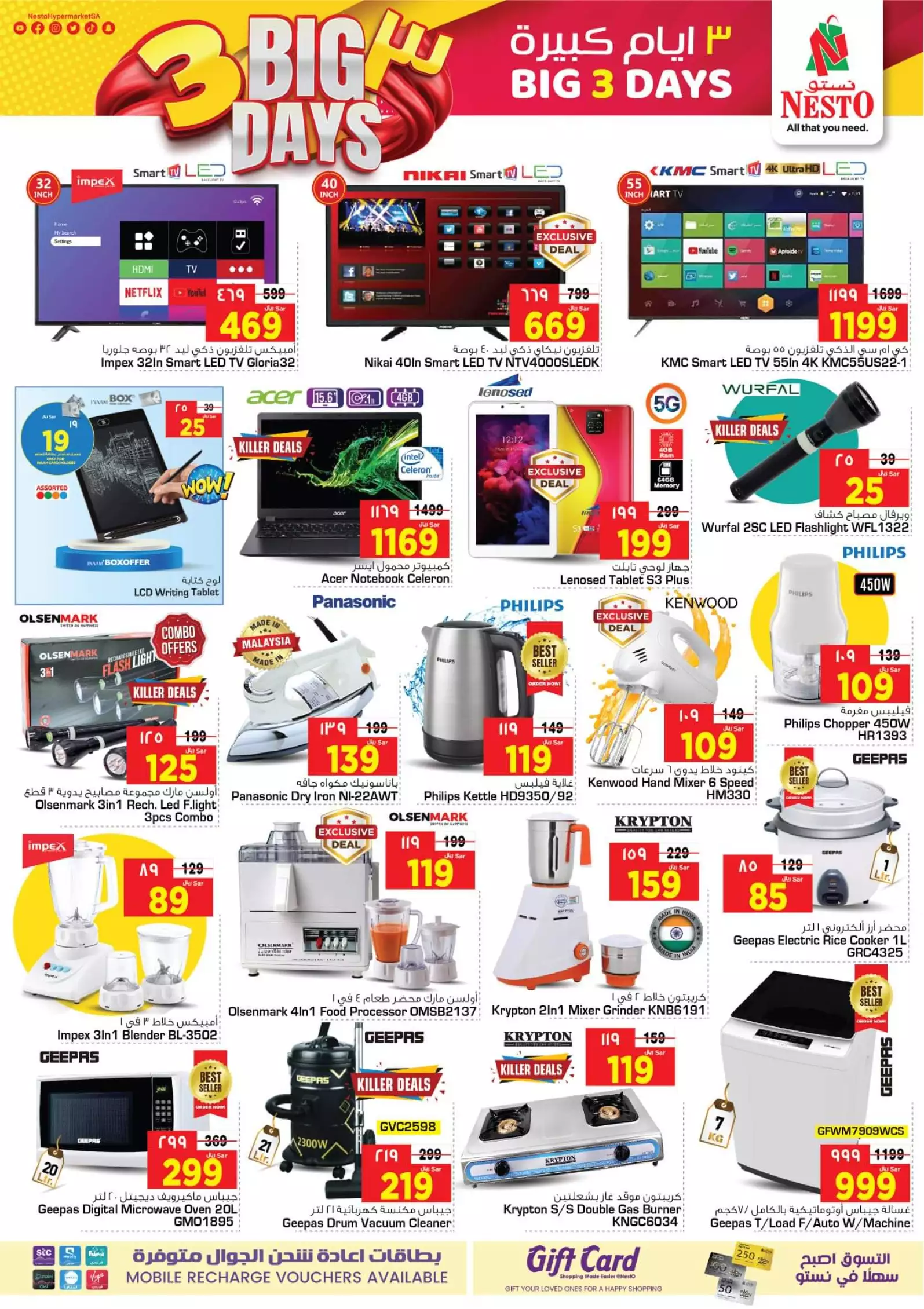 fresh offers october 8 - nesto shaqra & ar rass & majmaah