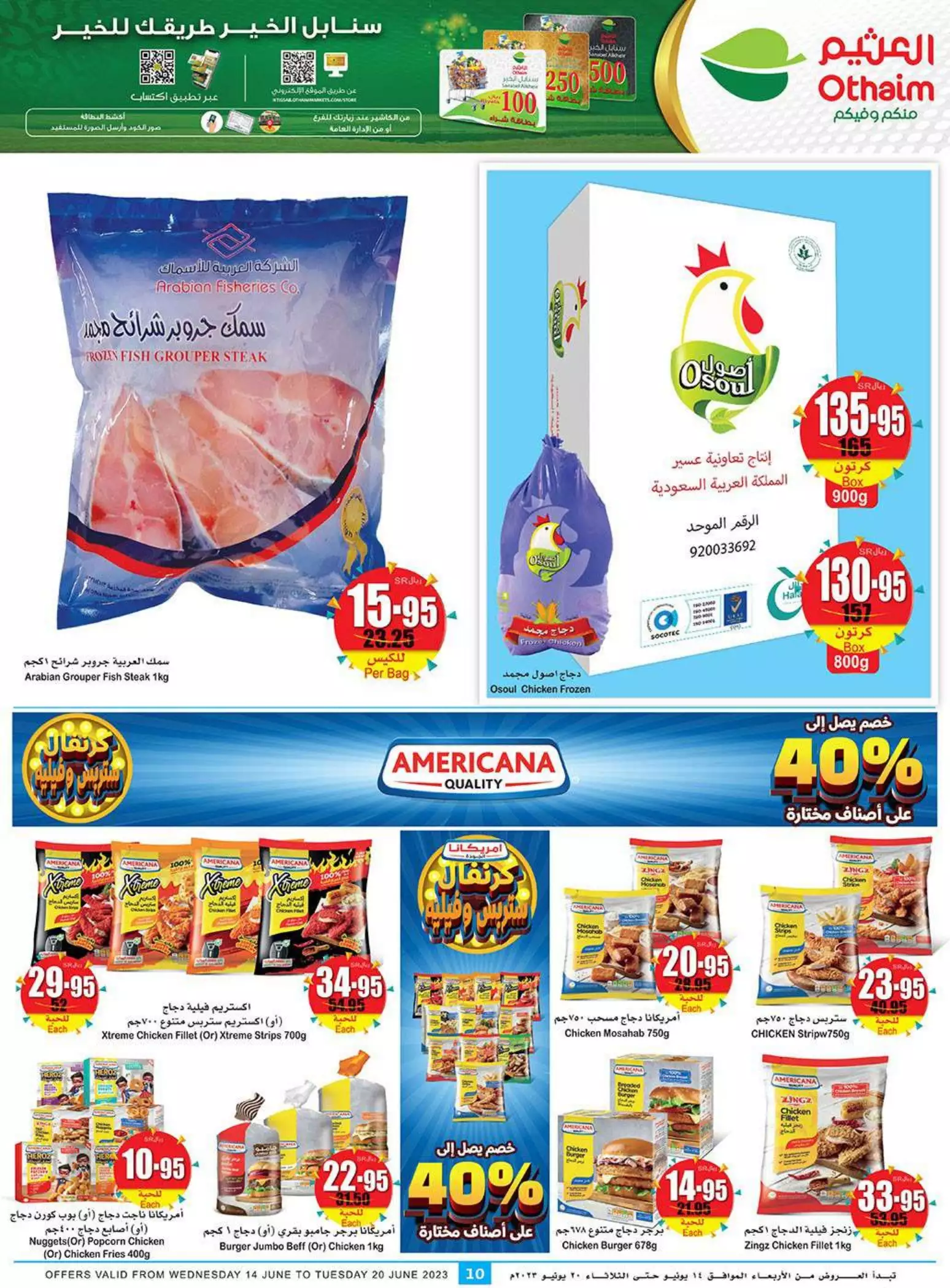great offers 25th october - city flower