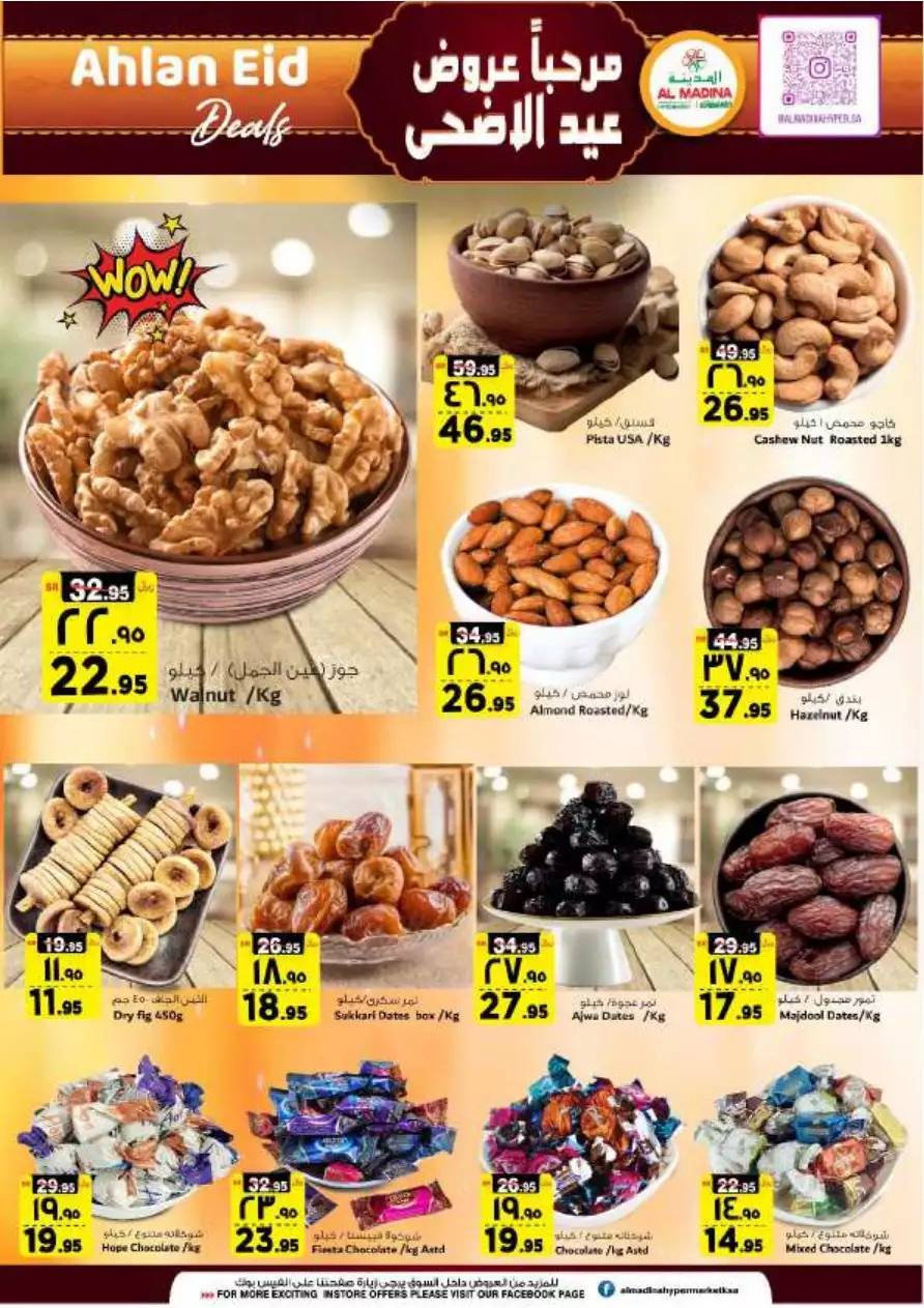 special offers november 1 - manuel market jeddah