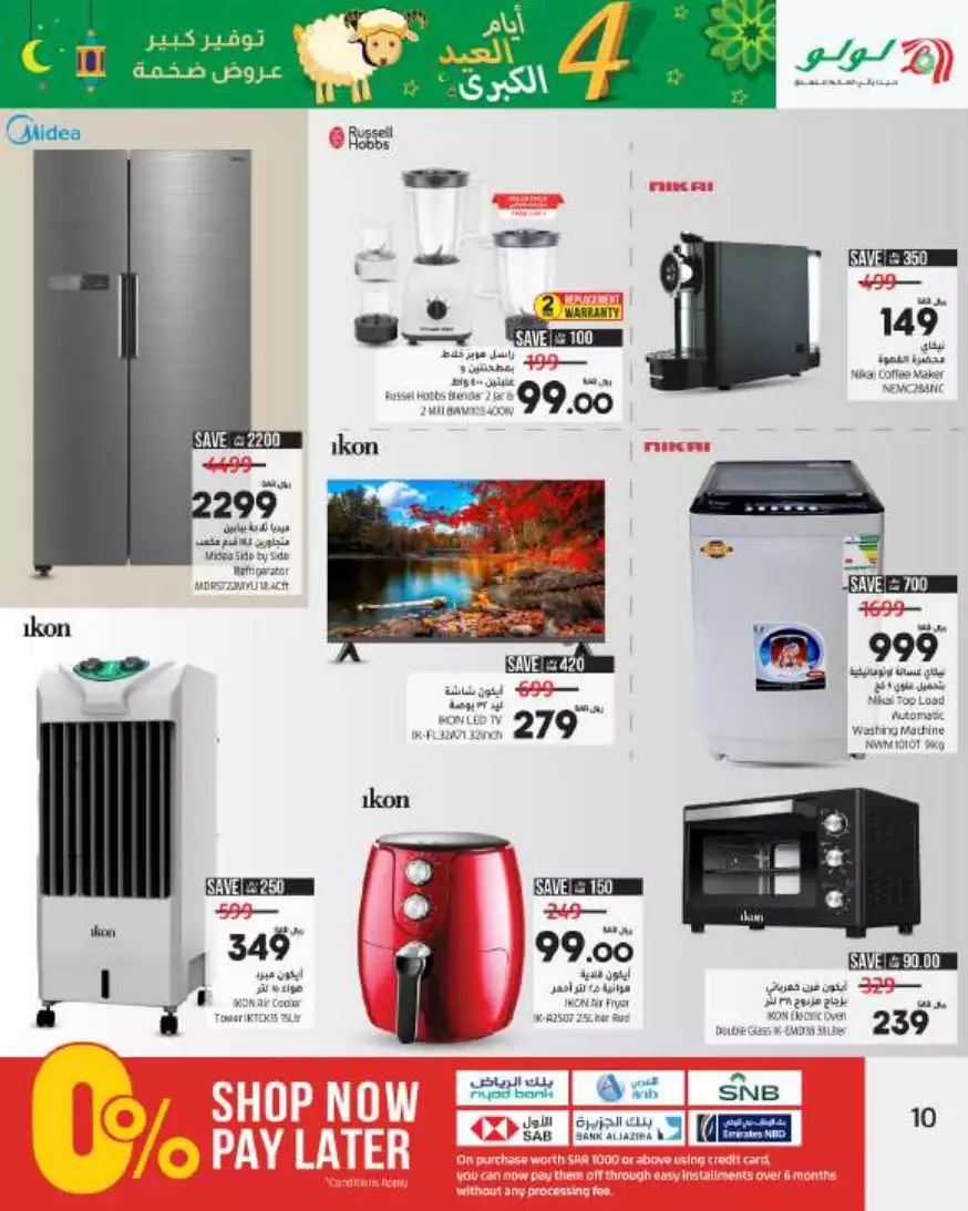 great savings offers 1st november - al madinah