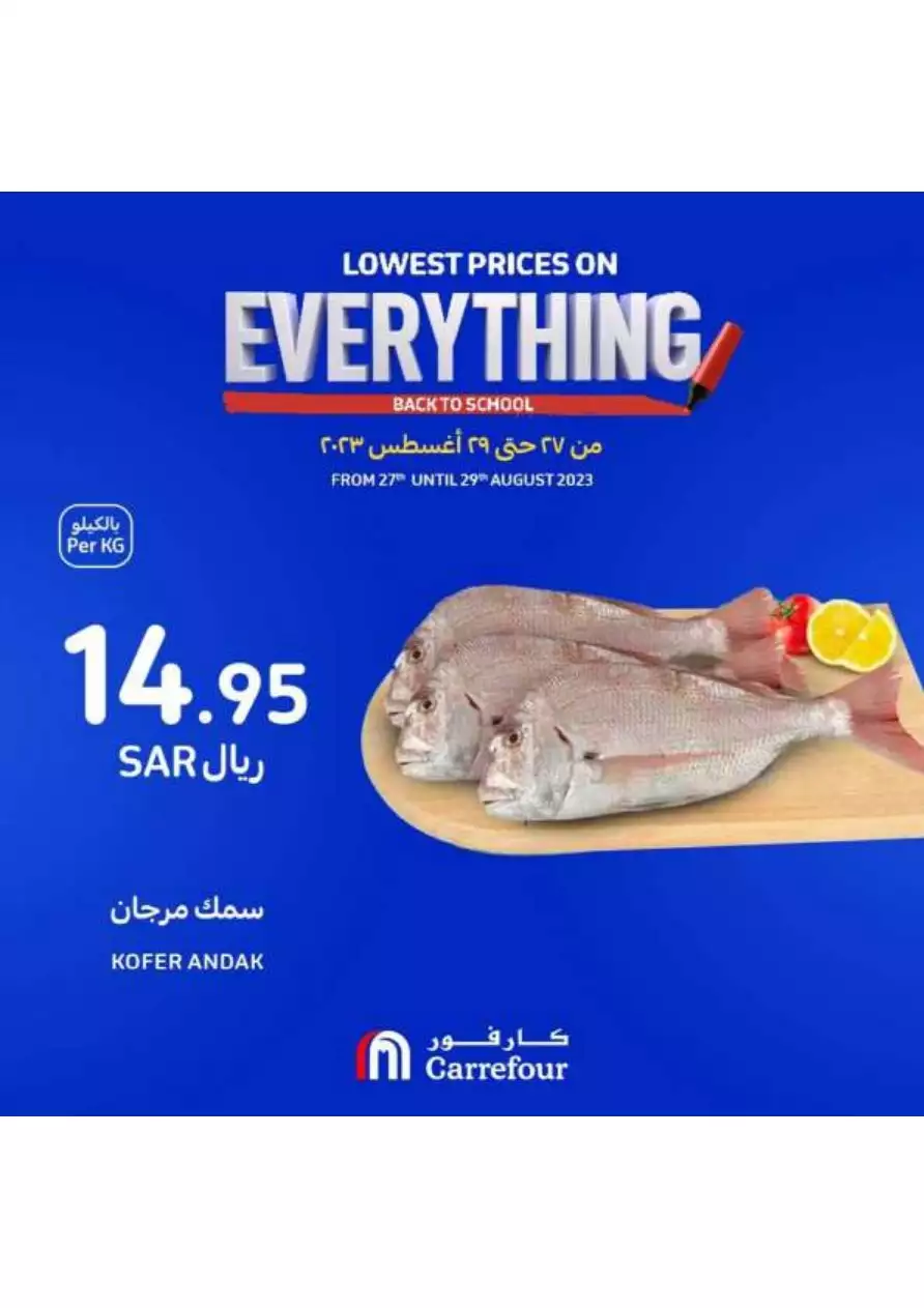 the return to school on august 27 - carrefour