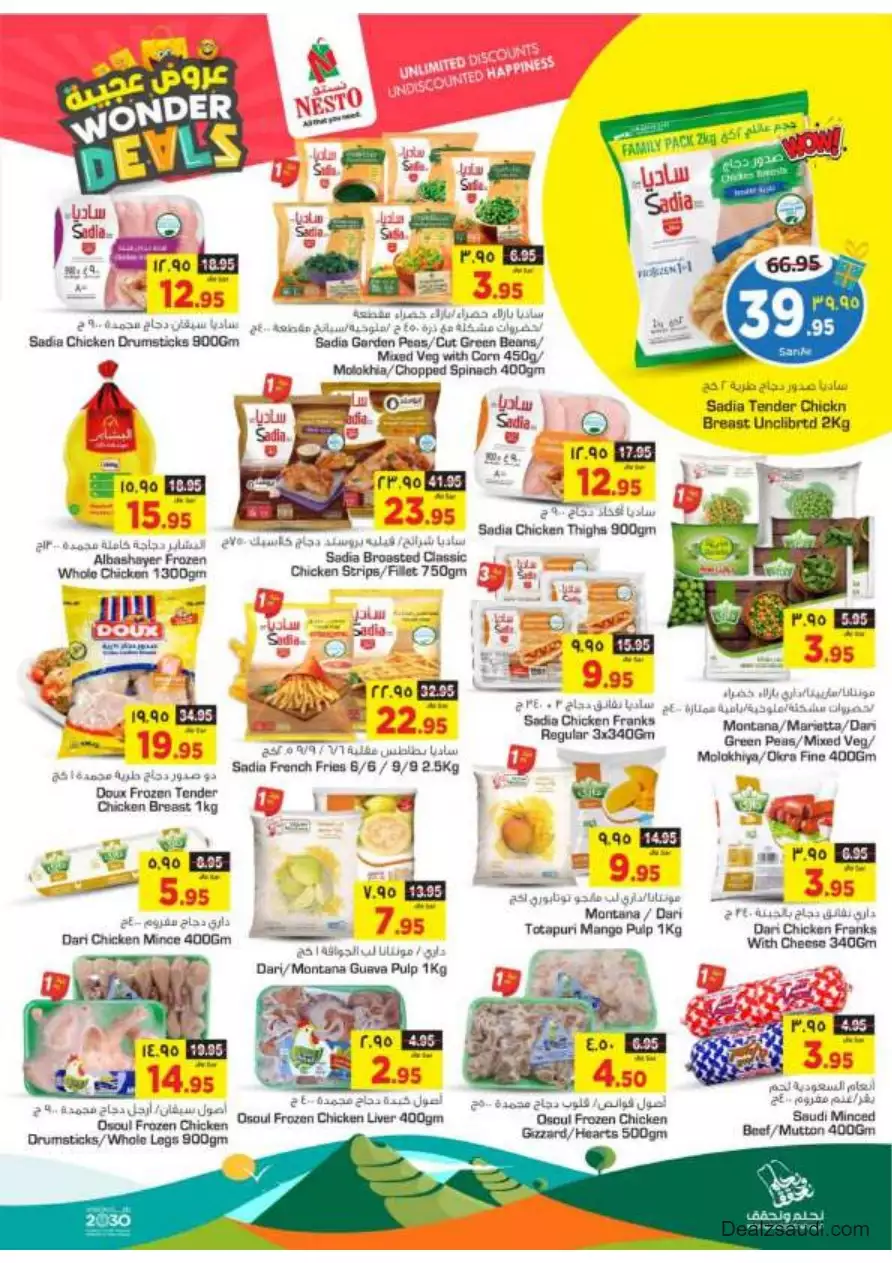 amazing offers september 6 - nesto riyadh & buraidah & al-kharj