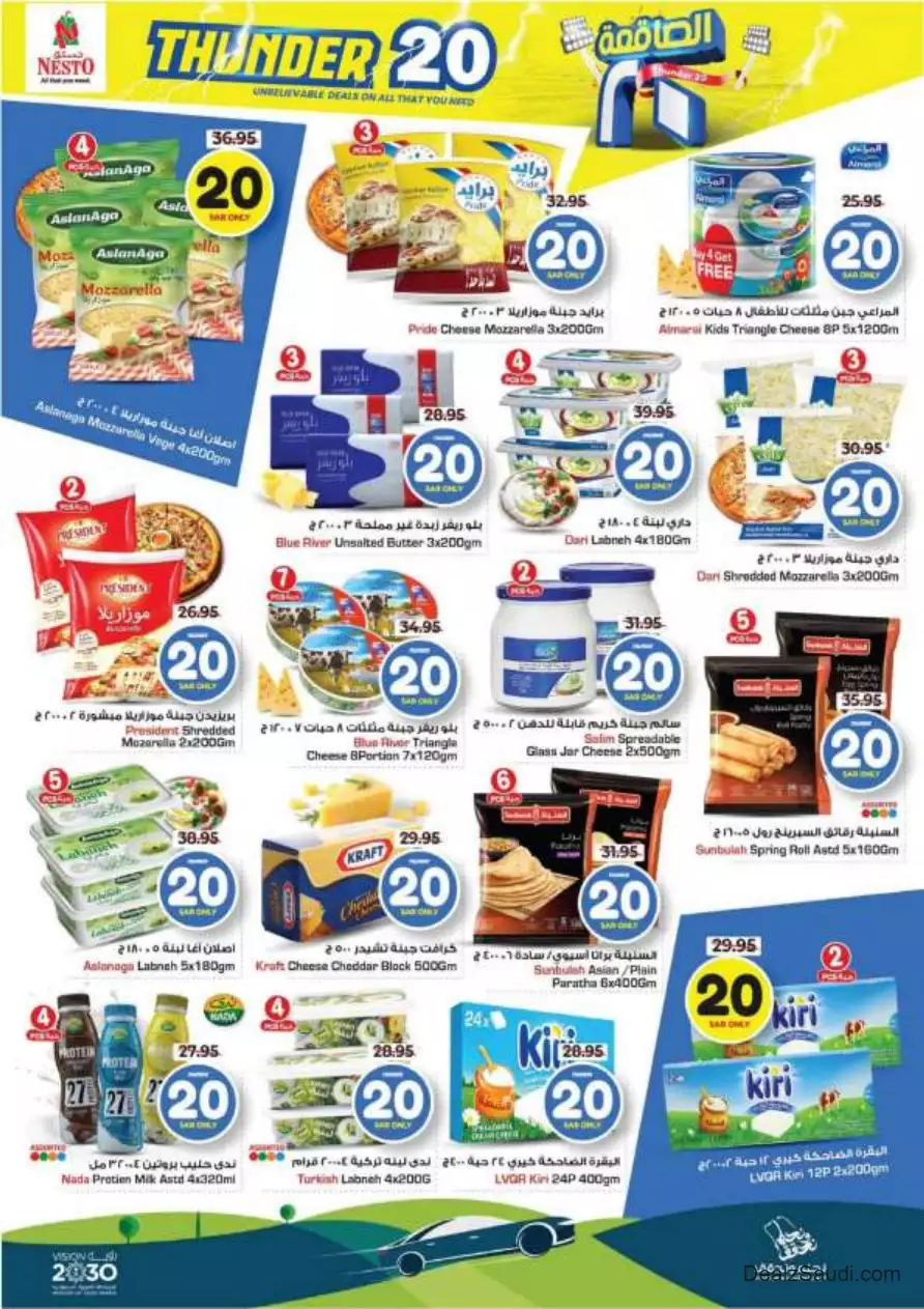 weekly offers september 13 - nesto riyadh & buraidah & al-kharj