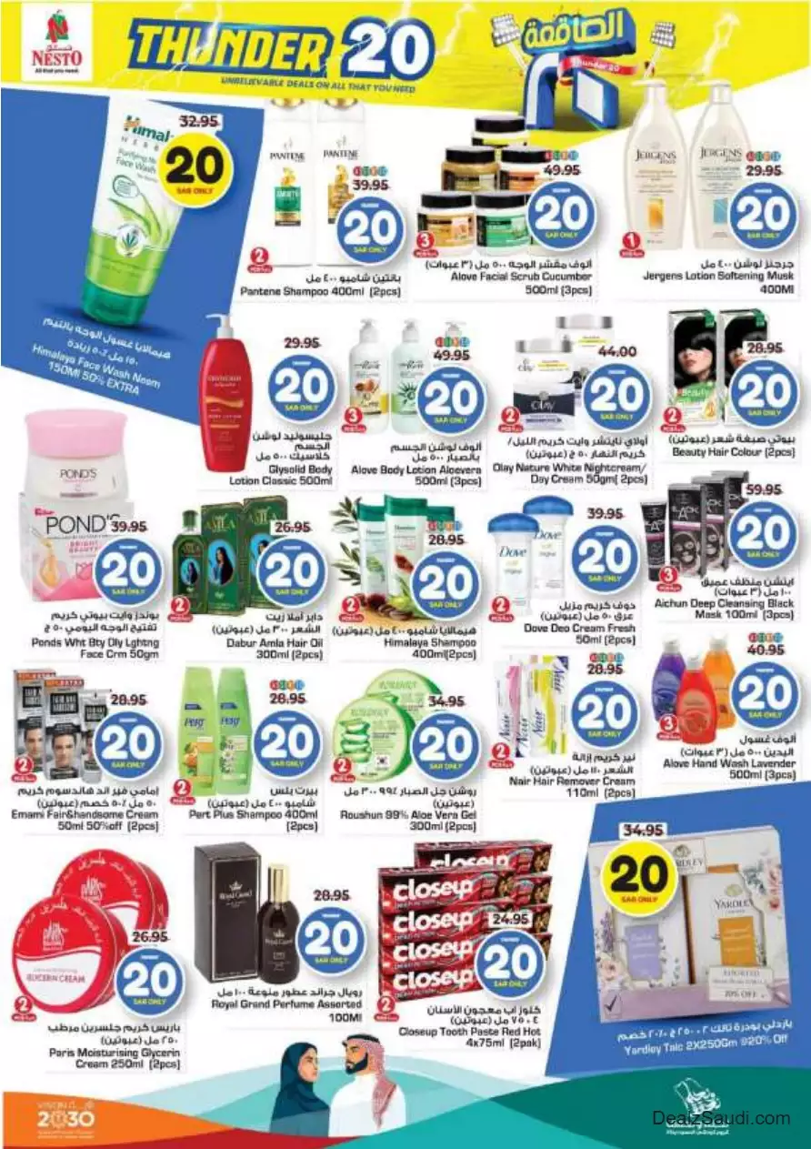 weekly offers 13 september - nesto villaggio mall
