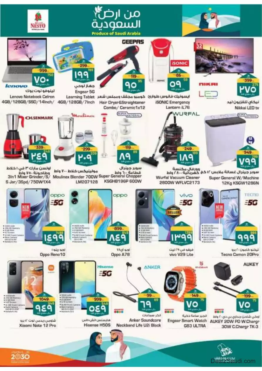 special offers september 17 - nesto riyadh & buraidah & al-kharj