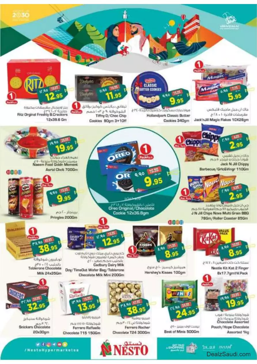 special offers september 20 - flagio mall