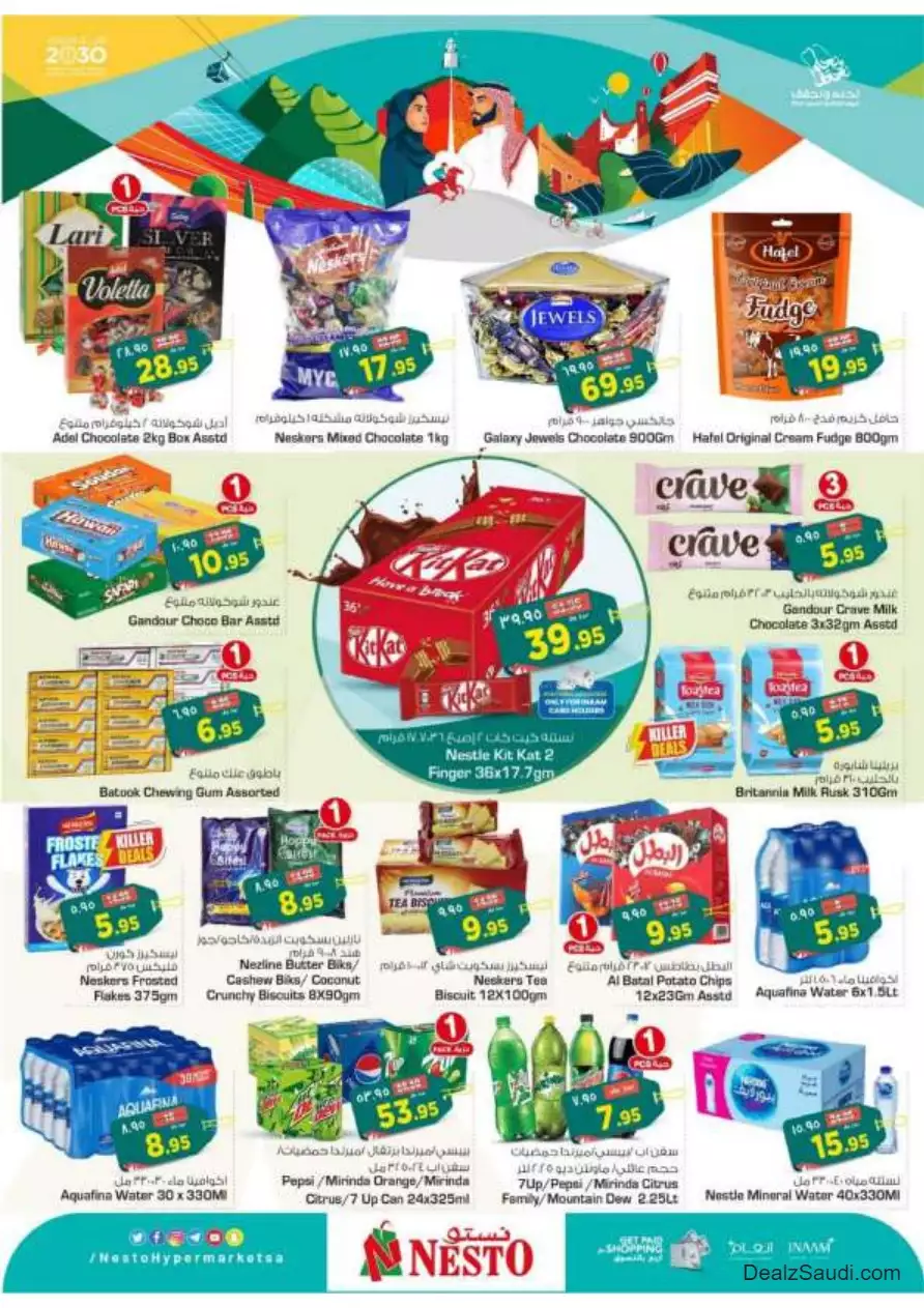 special offers september 20 - nesto dammam