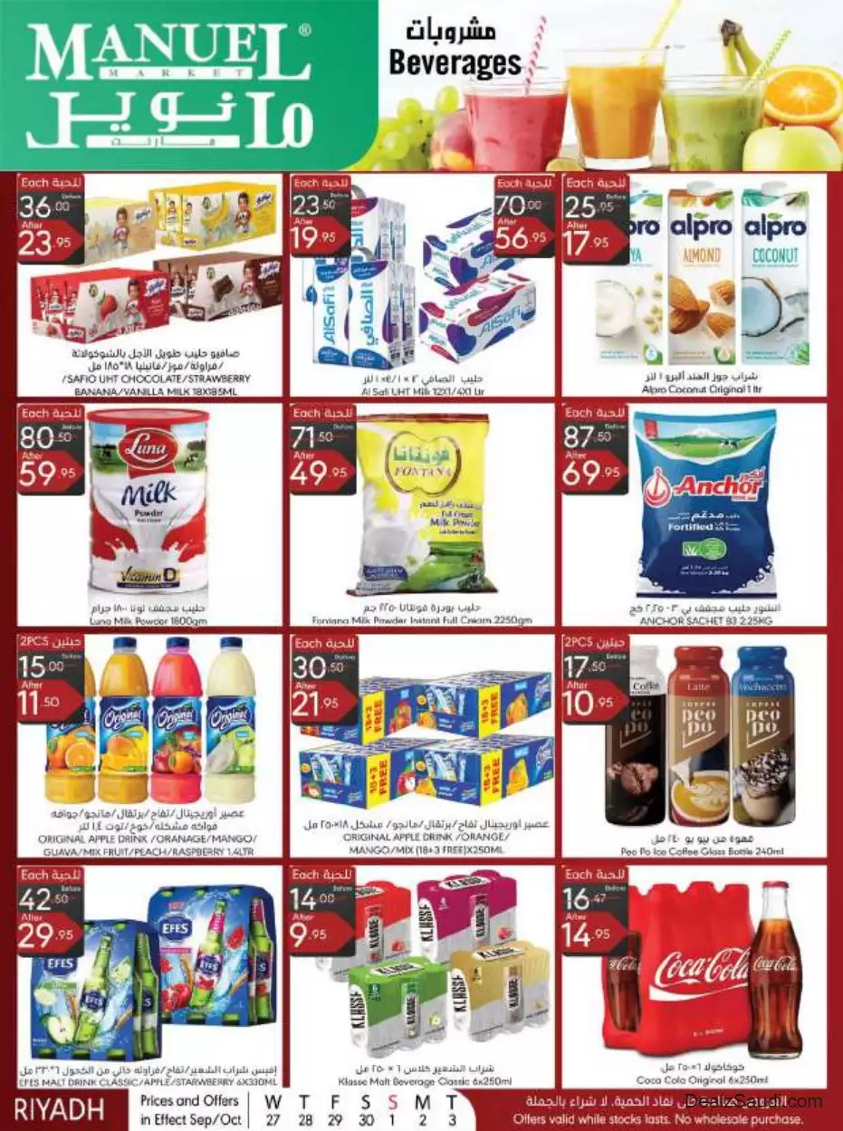 special offers september 27 - manuel market riyadh