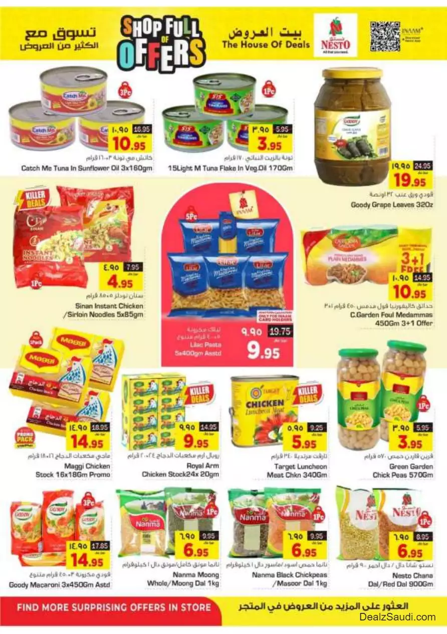 shop with lots of offers october 4 - nesto dammam