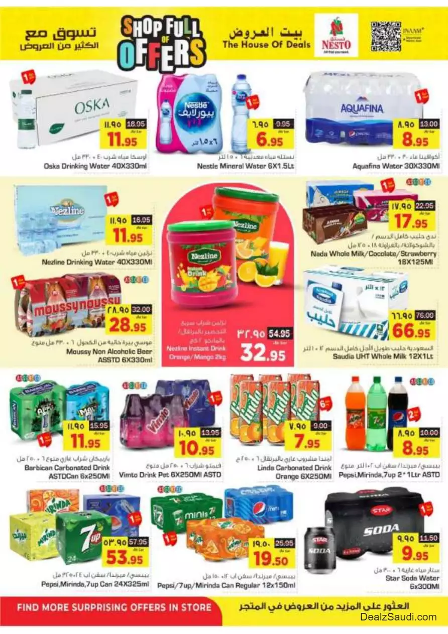 shop with lots of offers october 4 - nesto riyadh & buraidah & al-kharj