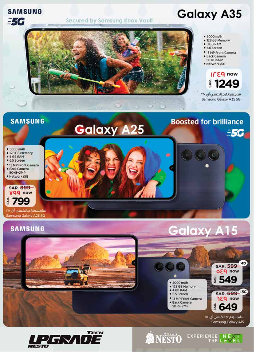 nesto ksa offers april 24, 2024