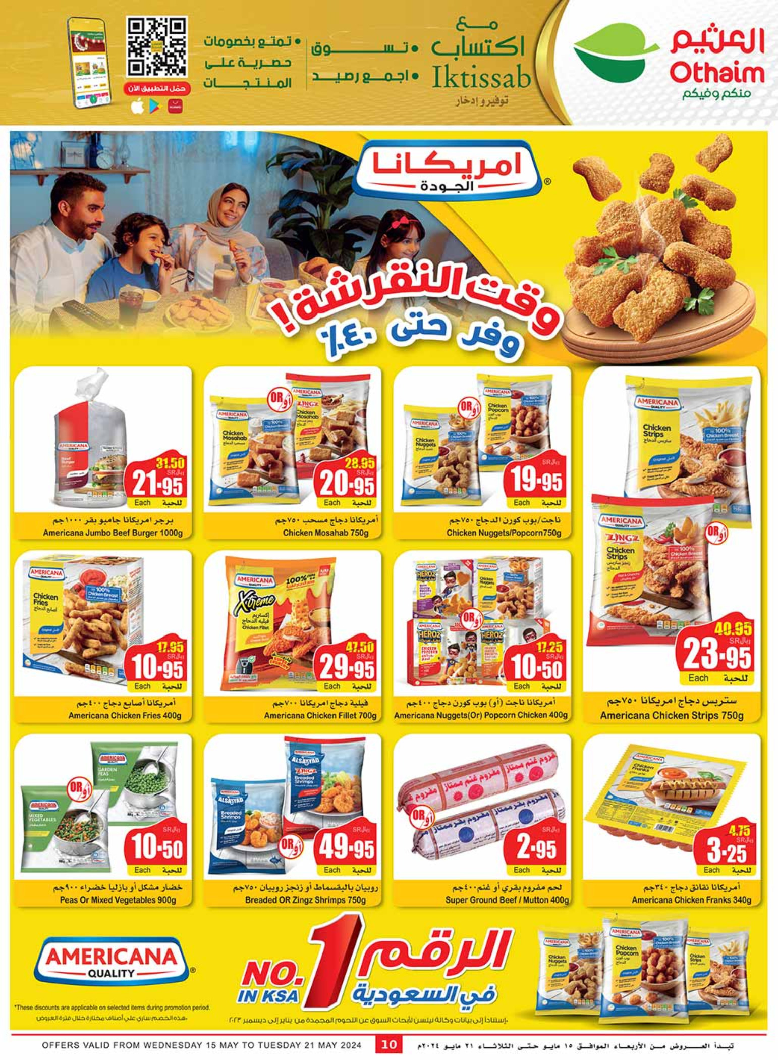 al othaim markets ksa offers may 15, 2024