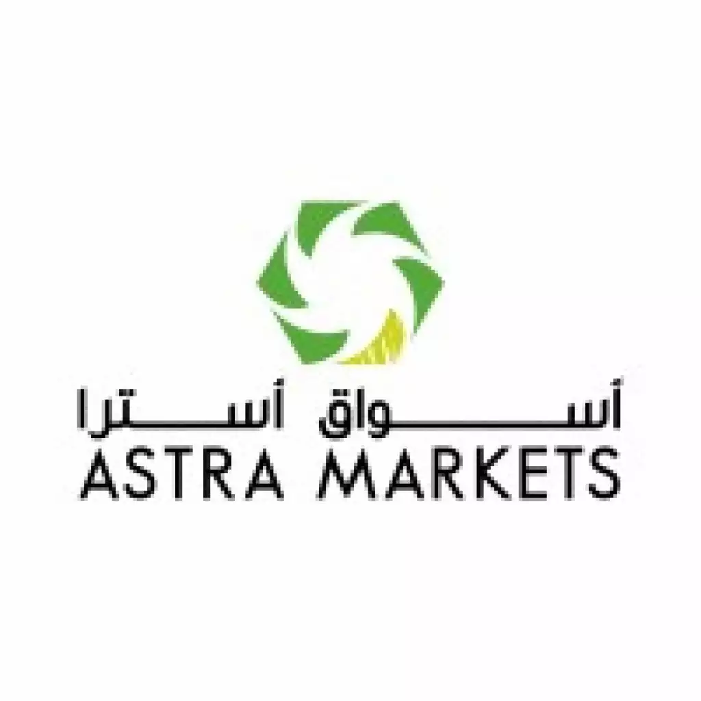 شعار استرا ماركت المملكة العربية السعودية