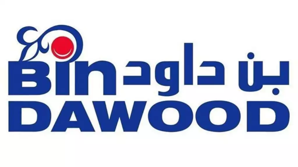 شعار ماركت بن داوود المملكة
