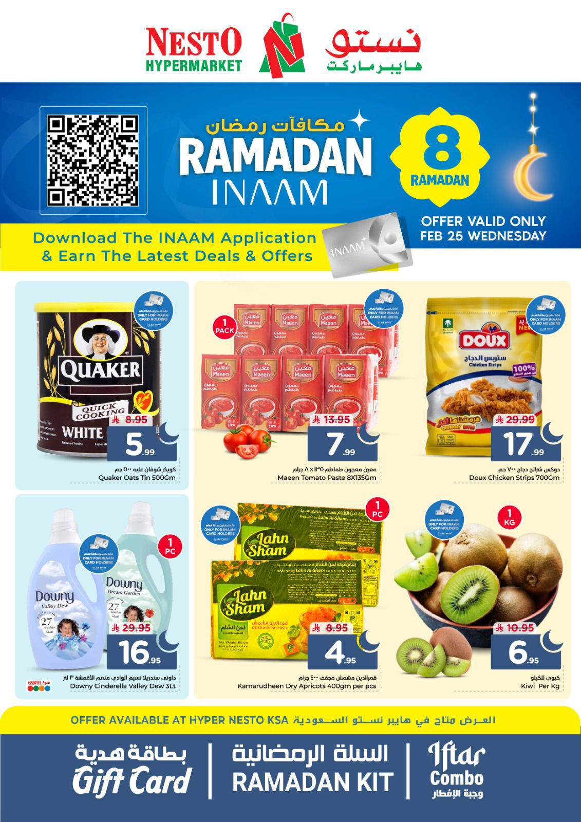 09563522-6e9f-473b-ab9f-6bf49dd89d20