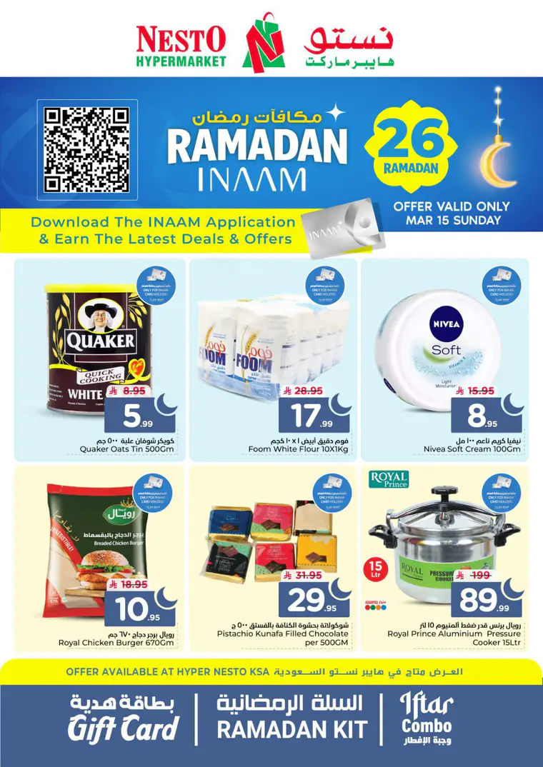 WhatsApp_Image_2026-03-15_at_12_19_37_AM_1773540651