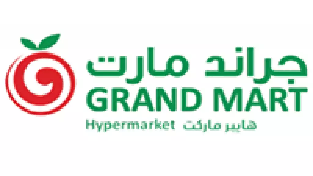 شعار جراند مارت المملكة