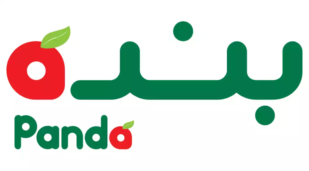 شعار بنده ماركت السعودية
